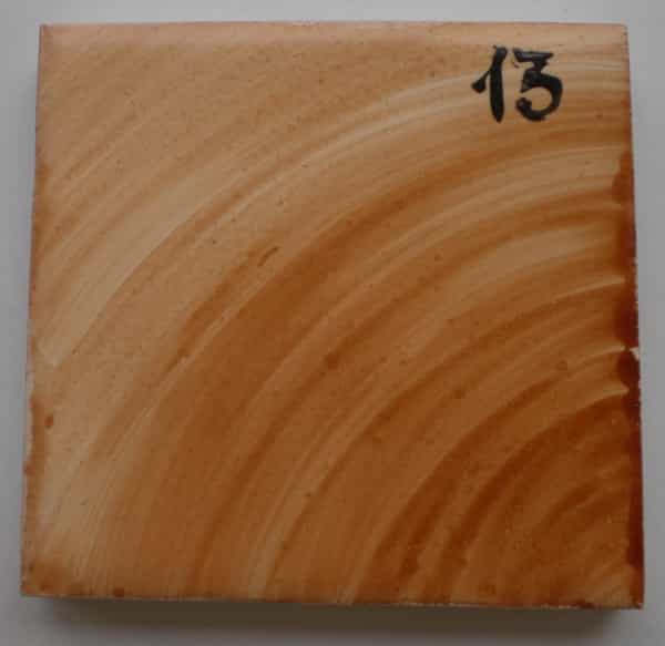 NSB - 13
